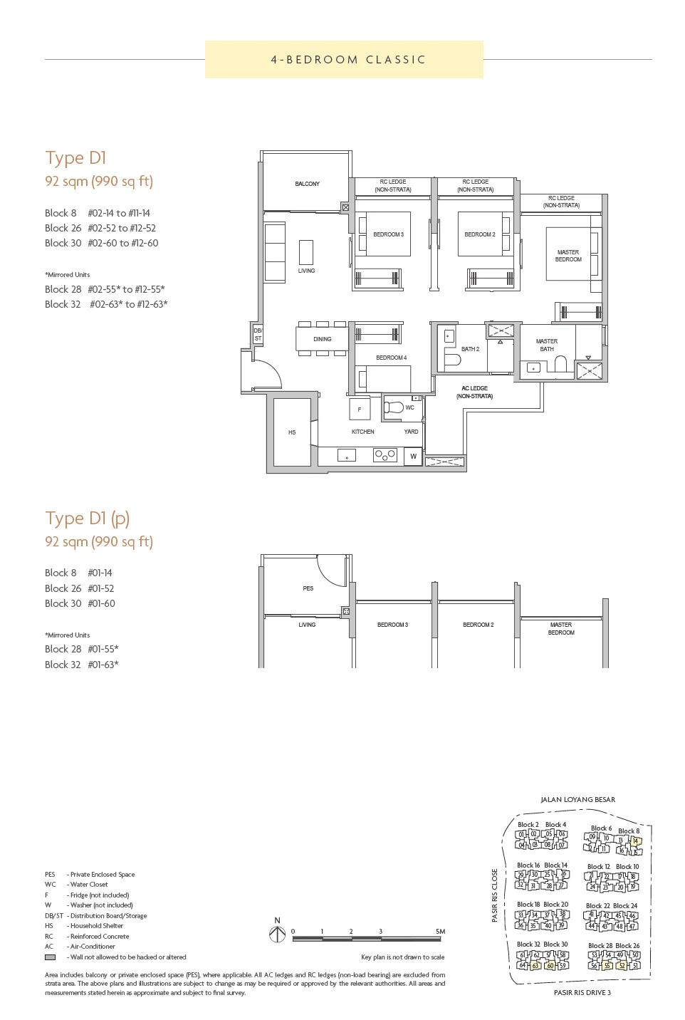 Coastal Cabana floor plan — D1